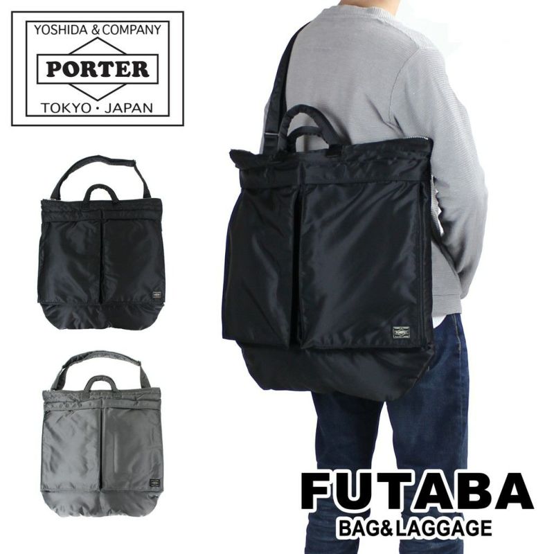 正規取扱店】 吉田カバン PORTER ポーター TANKER タンカー