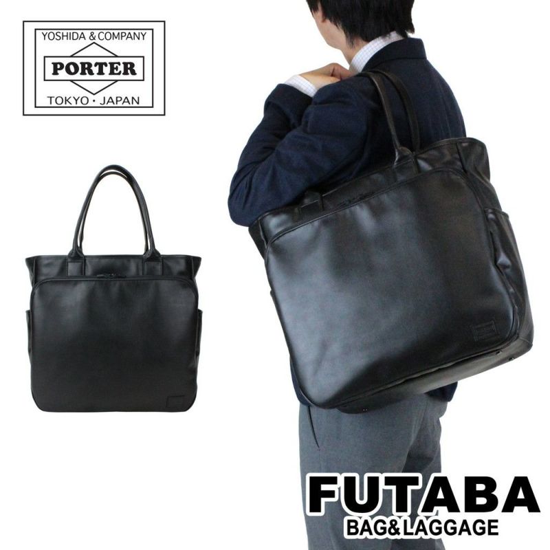 正規取扱店】 吉田カバン PORTER ポーター トートバッグ 146-16104