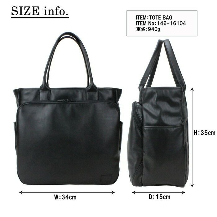 正規取扱店】 吉田カバン PORTER ポーター トートバッグ 146-16104