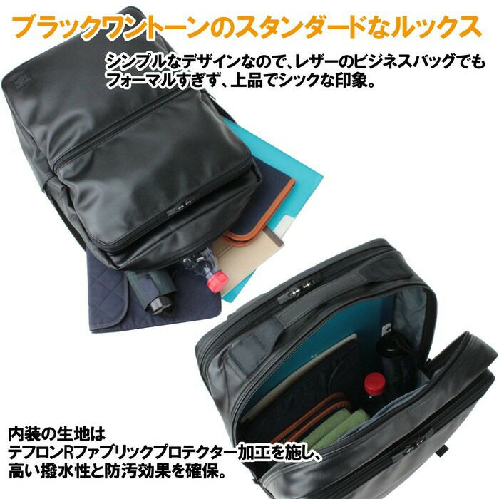 正規取扱店】 吉田カバン PORTER ポーター デイパック 146-16103