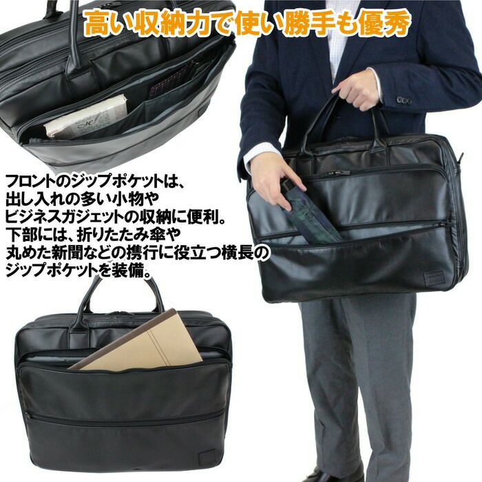 正規取扱店】 吉田カバン PORTER ポーター 2WAY ブリーフケース 146-16101