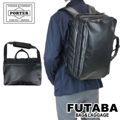 正規取扱店】 吉田カバン PORTER ポーター 3WAY バッグ 146-05136