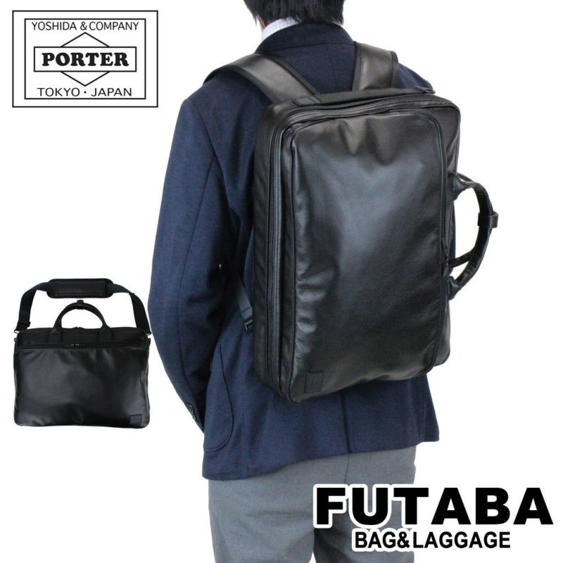 正規取扱店】 吉田カバン PORTER ポーター 3WAY バッグ 146-05136