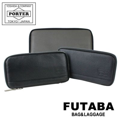 正規取扱店】 吉田カバン PORTER ポーター ウォレット 145-03292