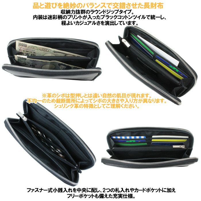 正規取扱店】 吉田カバン PORTER ポーター ウォレット 145-03291