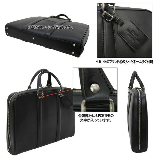 ポーター 楽天市場】ポーター エヴォ ドキュメントケース 534-05274 吉田カバン