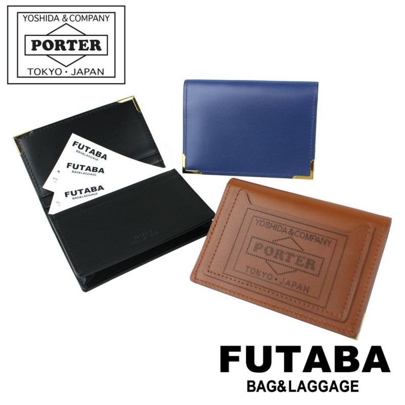 正規取扱店】 吉田カバン PORTER ポーター カードケース 119-02278