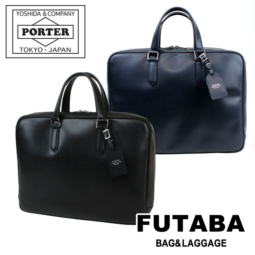 ⭐️極美品⭐️ 佳 PORTER SORT ブリーフケース ビジネスバッグ ブラック