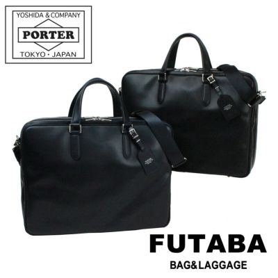 正規取扱店】 吉田カバン PORTER ポーター トートバッグ 116-03276