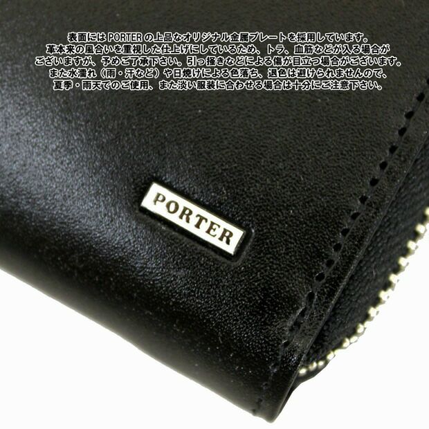 【超超美品】PORTER/吉田かばん 長財布 黒 CORDURA 楽天市場】ポーター シーン ロングウォレット 110-02918 10