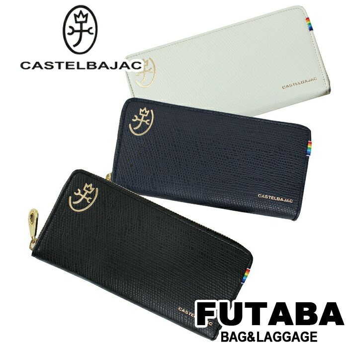 正規取扱店】 CASTELBAJAC カステルバジャック 長財布 079615