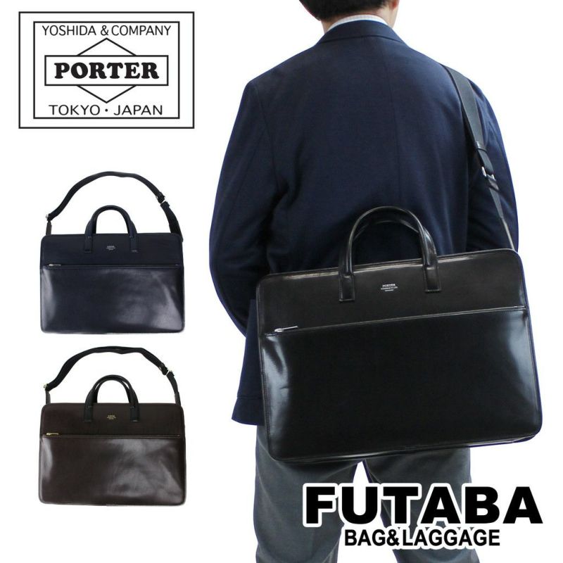 吉田カバンポータークラークブリーフケース2層PORTERCLERK2WAYBRIEFCASE034-03192レザービジネスメンズ