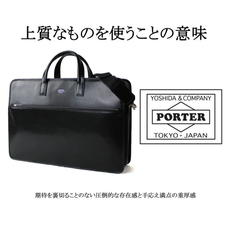 吉田カバンポータークラークブリーフケース2層PORTERCLERK2WAYBRIEFCASE034-03192レザービジネスメンズ