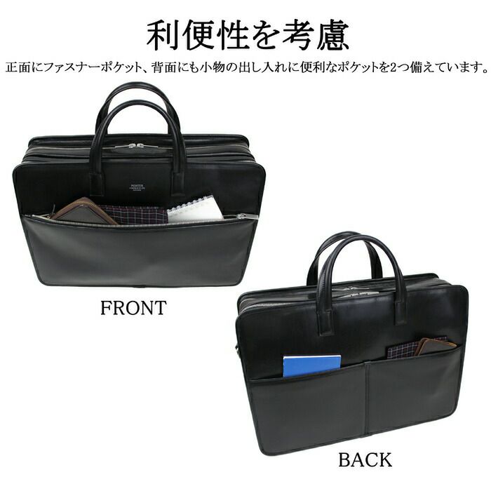 吉田カバンポータークラークブリーフケース2層PORTERCLERK2WAYBRIEFCASE034-03192レザービジネスメンズ