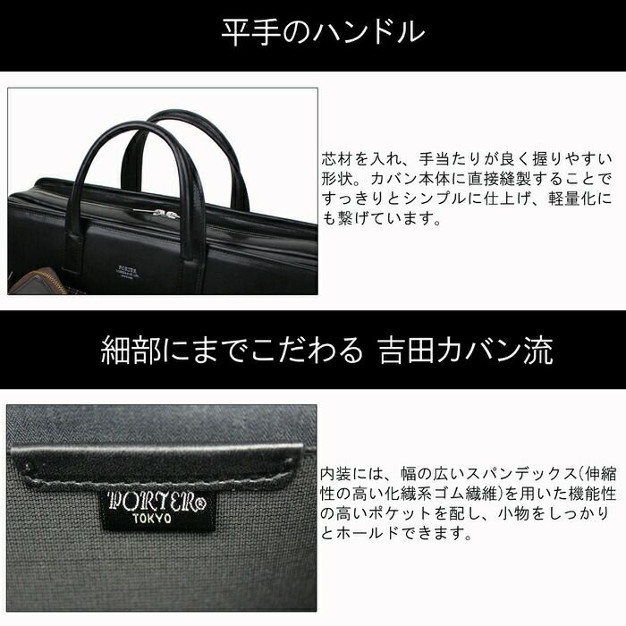 吉田カバンポータークラークブリーフケース2層PORTERCLERK2WAYBRIEFCASE034-03192レザービジネスメンズ