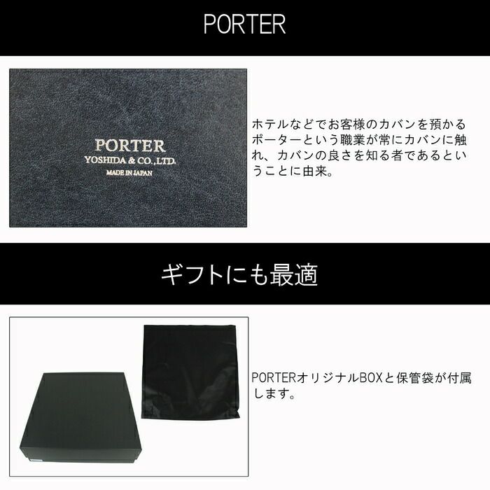 吉田カバンポータークラークブリーフケース2層PORTERCLERK2WAYBRIEFCASE034-03192レザービジネスメンズ