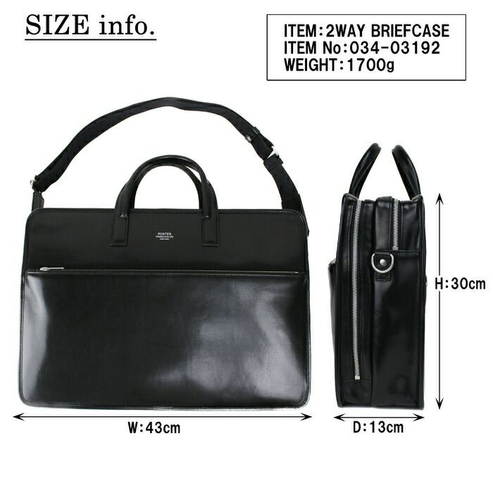 吉田カバンポータークラークブリーフケース2層PORTERCLERK2WAYBRIEFCASE034-03192レザービジネスメンズ