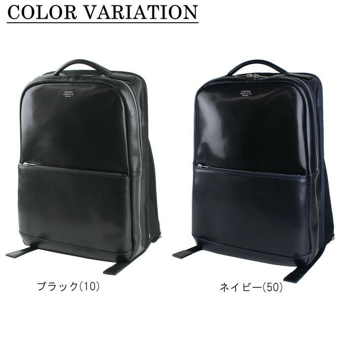 吉田カバンポータークラークデイパックリュックサックPORTERCLERKDAYPACK034-03190レザービジネスメンズ