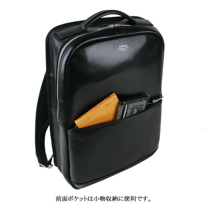 吉田カバンポータークラークデイパックリュックサックPORTERCLERKDAYPACK034-03190レザービジネスメンズ