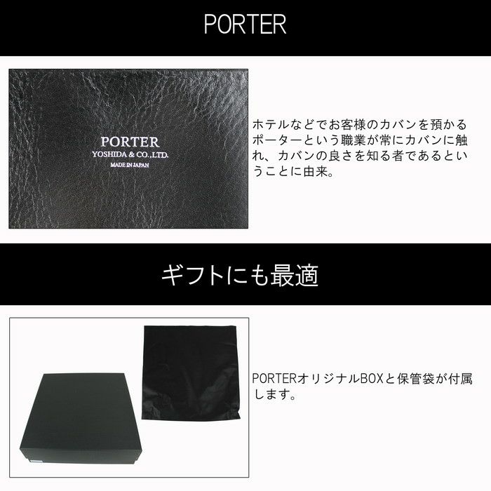 吉田カバンポータークラークデイパックリュックサックPORTERCLERKDAYPACK034-03190レザービジネスメンズ