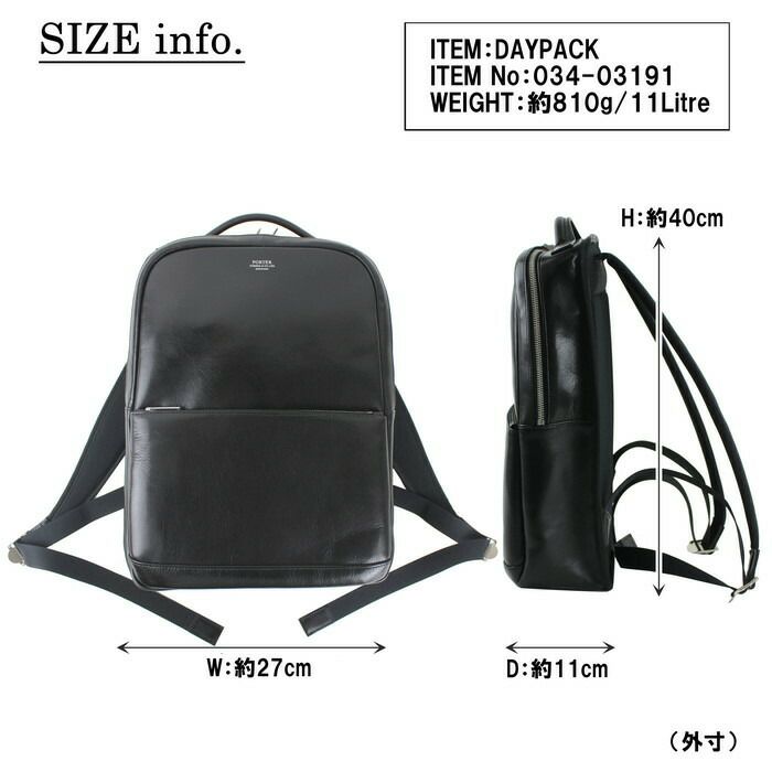 吉田カバンポータークラークデイパックリュックサックPORTERCLERKDAYPACK034-03190レザービジネスメンズ