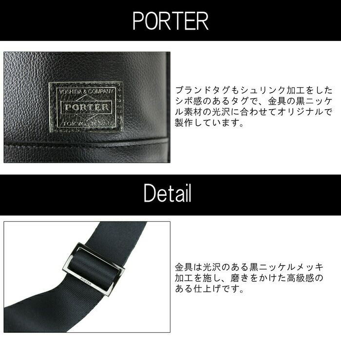 吉田カバンPORTERGUARDSHOULDERBAGポーターガードショルダーバッグ033-05062