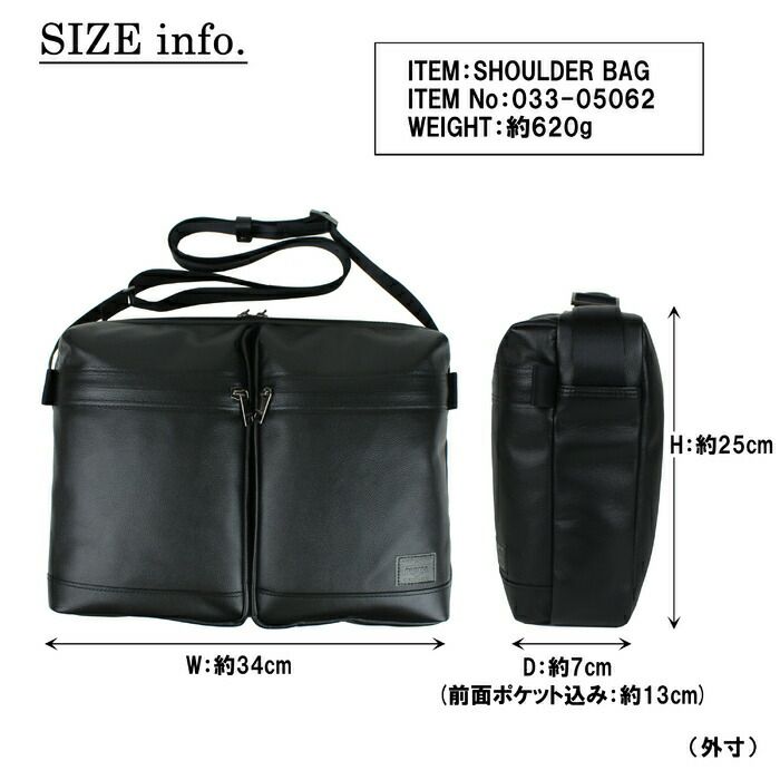 正規取扱店】 吉田カバン PORTER ポーター ショルダーバッグ 033-05062