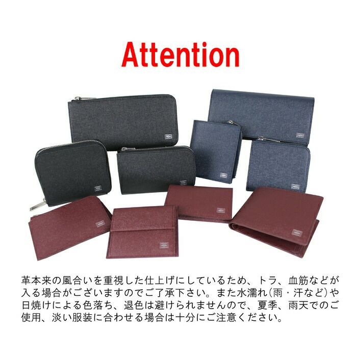 吉田カバンポーターエイブル財布PORTERABLEWALLET030-03441カジュアルメンズレディース