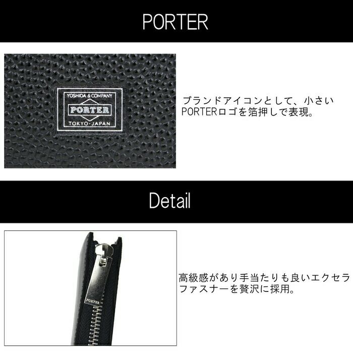 吉田カバンポーターエイブル財布PORTERABLEWALLET030-03441カジュアルメンズレディース