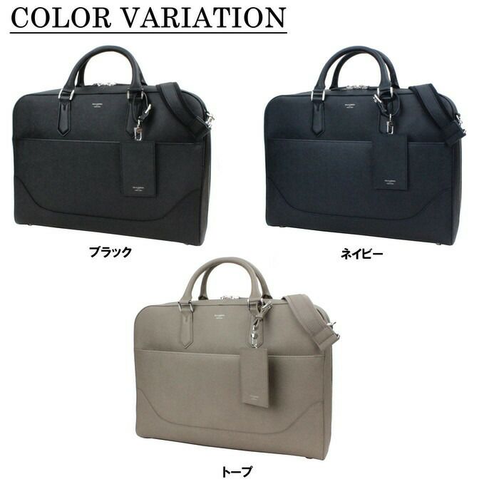 正規取扱店】PELLE MORBIDA ペッレモルビダ 2WAY ブリーフケース PMO-CA013