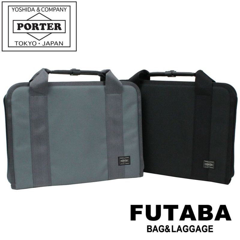 正規取扱店】 吉田カバン PORTER ポーター ブリーフケース 550-08960