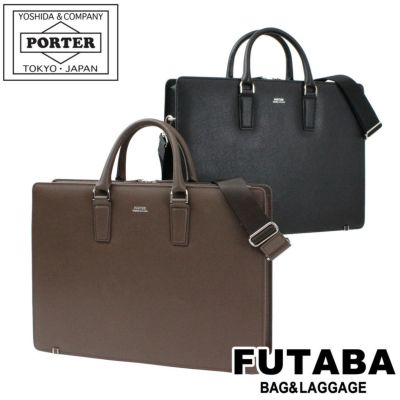 PORTER 2way ダレスバッグ HERITAGE(ヘリテージ) 2WAY BRIEFCASE | 吉田カバンホームページ