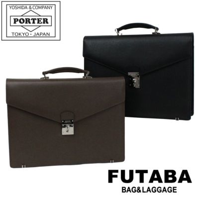 正規取扱店】 吉田カバン PORTER ポーター ダレスバッグ 197-01500