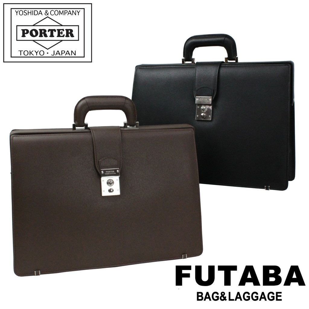 正規取扱店】 吉田カバン PORTER ポーター ダレスバッグ 197-01500
