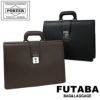 正規取扱店】 吉田カバン PORTER ポーター ダレスバッグ 197-01500