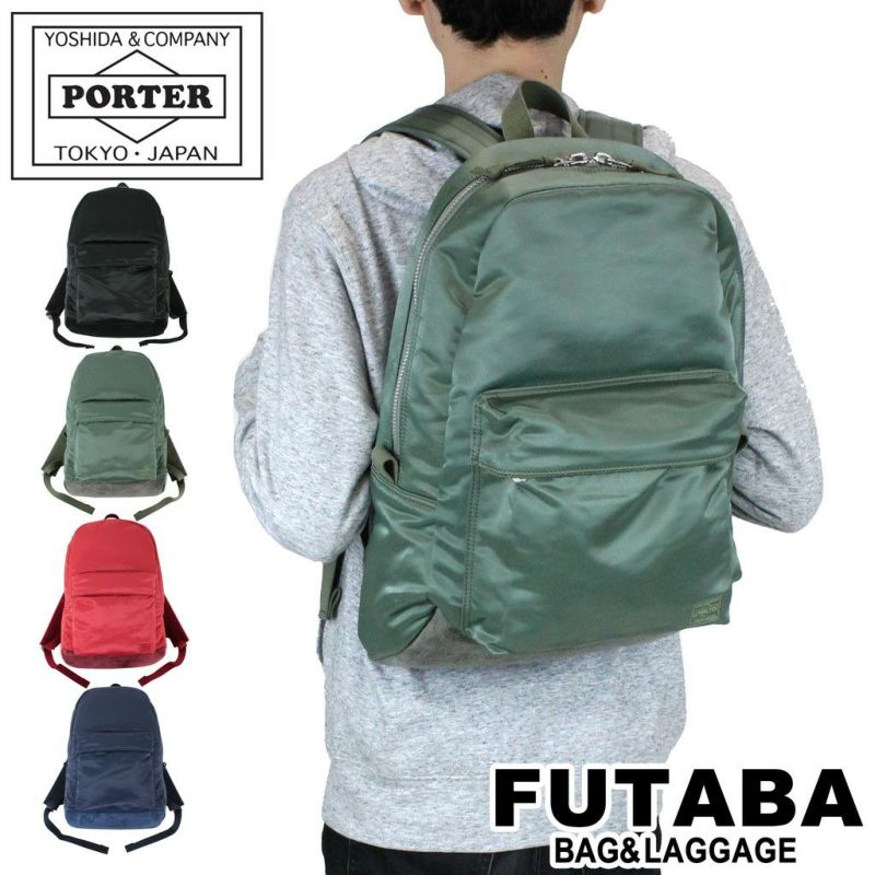 正規取扱店】 吉田カバン PORTER ポーター デイパック 188-02045