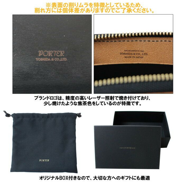 よろず屋³₃³ ₃さん専用　新品　PORTER カードケース　コインケース PORTER ポーター エンチェイス コイン ＆ カードケース 007