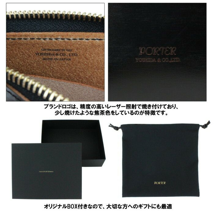 PORTER フィルム ウォレット 187-01349 吉田カバン ポーター 楽天市場】ポーター フィルム ウォレット 187-01349 財布 吉田