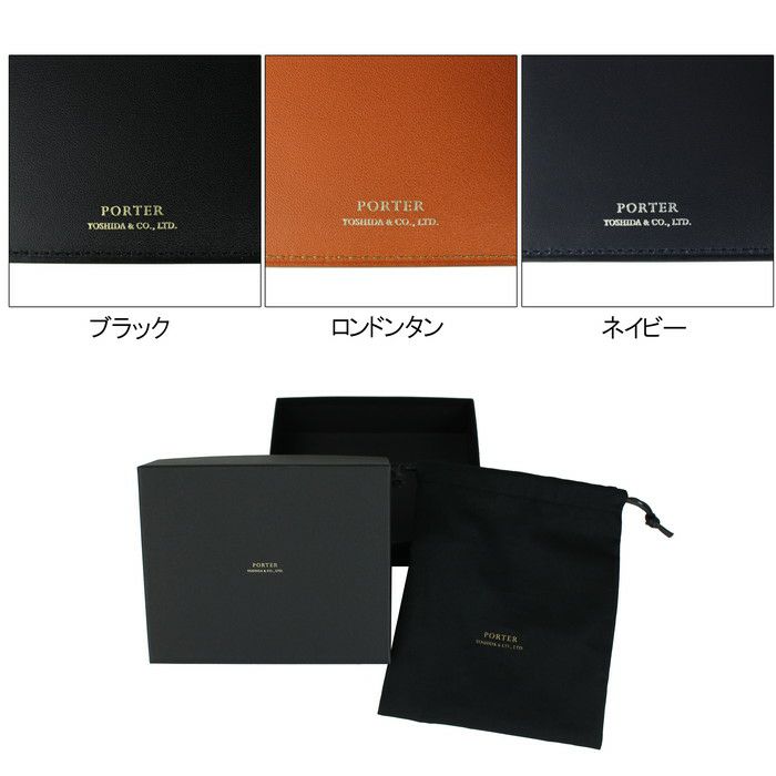 三侠五義　上下 PORTER ポーター ビル ブライドル ウォレット 185-02258 吉田