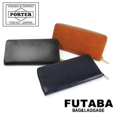 正規取扱店】 吉田カバン PORTER ポーター キーケース 185-02260