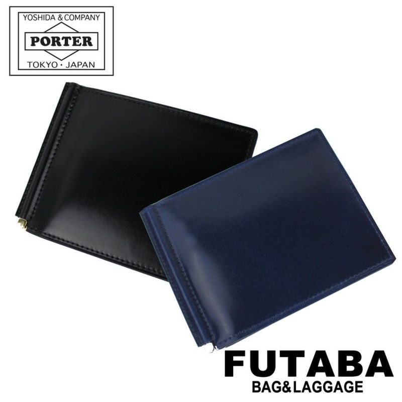 正規取扱店】 吉田カバン PORTER ポーター 二つ折り財布 184-02272