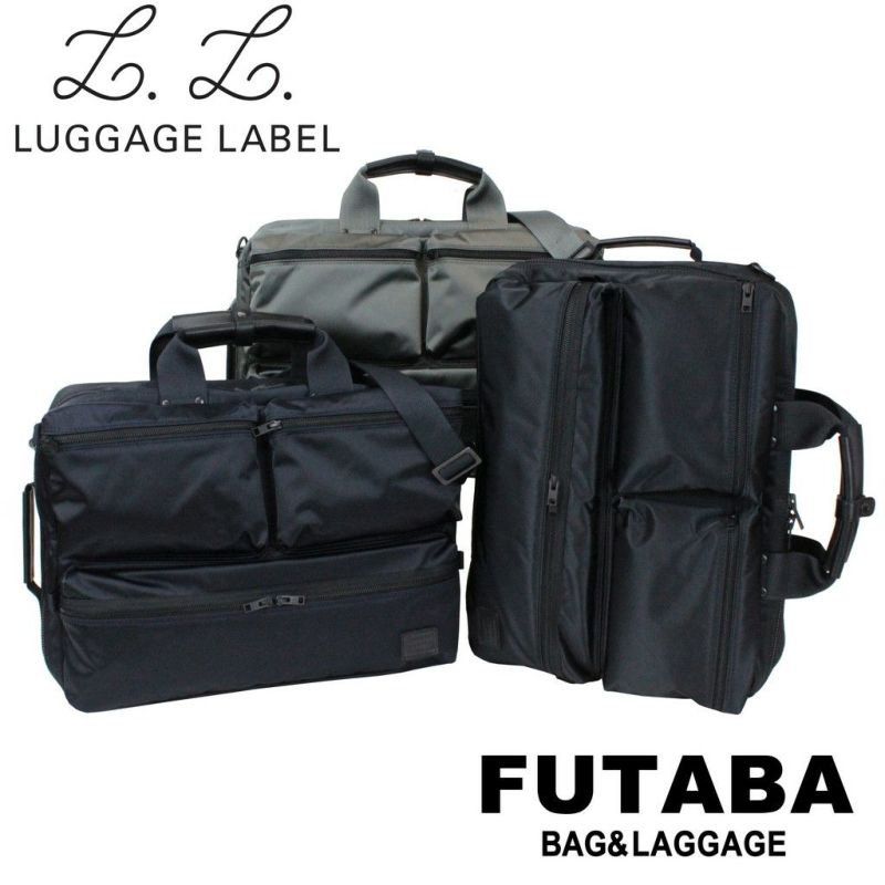 正規取扱店】吉田カバン LUGGAGELABEL ラゲッジレーベル 3WAY バッグ