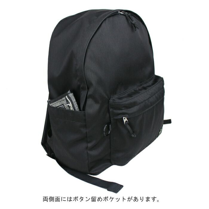 正規取扱店】 吉田カバン PORTER ポーター デイパック 892-15106