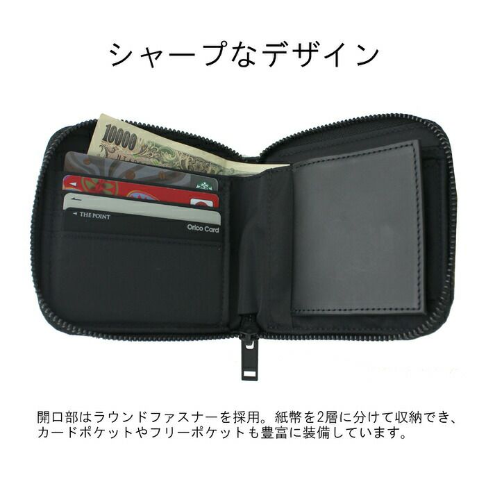 正規取扱店】 吉田カバン PORTER ポーター 二つ折り財布 886-16140