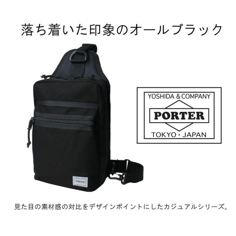 正規取扱店】 吉田カバン PORTER ポーター ショルダーバッグ 874-19675