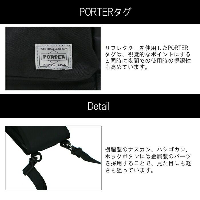 正規取扱店】 吉田カバン PORTER ポーター ポ－チ・小物 874-04681