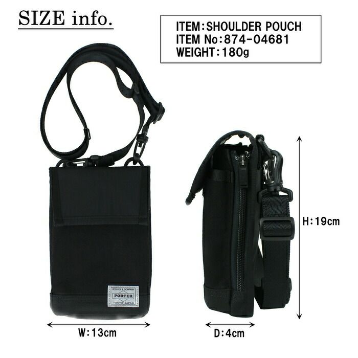 正規取扱店】 吉田カバン PORTER ポーター ポ－チ・小物 874-04681