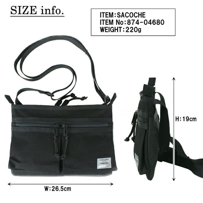 正規取扱店】 吉田カバン PORTER ポーター ショルダーバッグ 874-04680