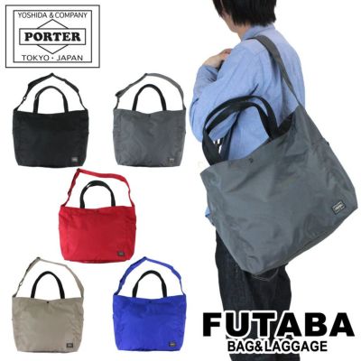 正規取扱店】 吉田カバン PORTER ポーター トートバッグ 855-07500