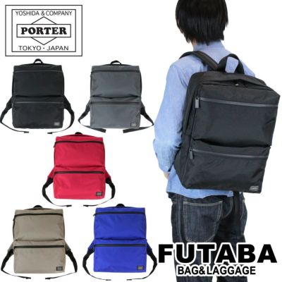 正規取扱店】 吉田カバン PORTER ポーター デイパック 872-07645